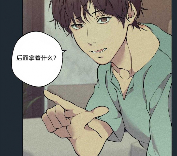 奇妙像素 第71话 第30页