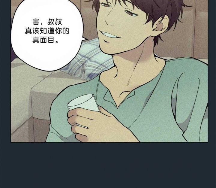 奇妙像素 第71话 第37页