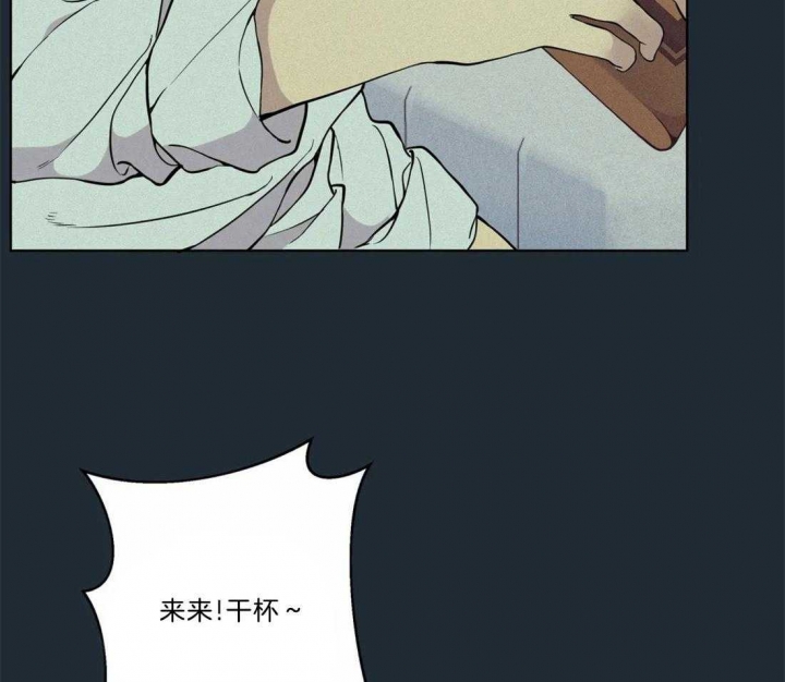 奇妙像素 第71话 第39页