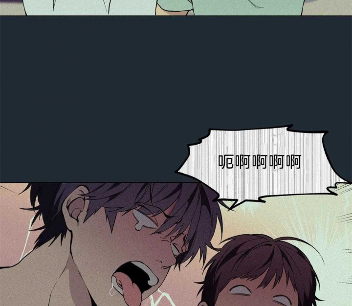 奇妙像素 第71话 第42页