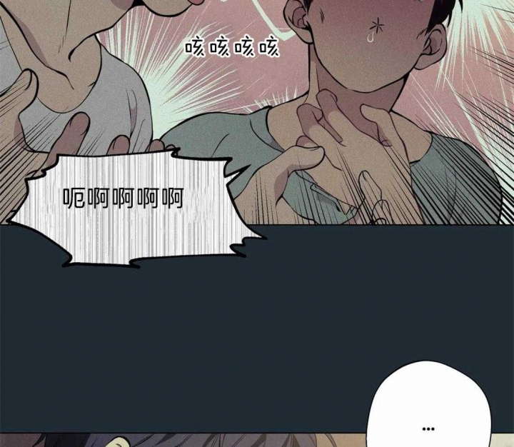 奇妙像素 第71话 第43页