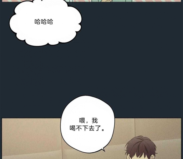 奇妙像素 第71话 第46页