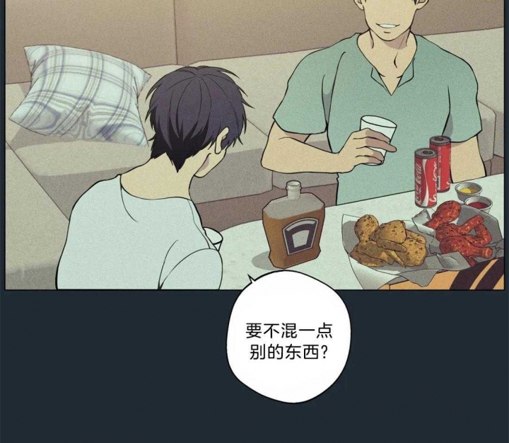 奇妙像素 第71话 第47页