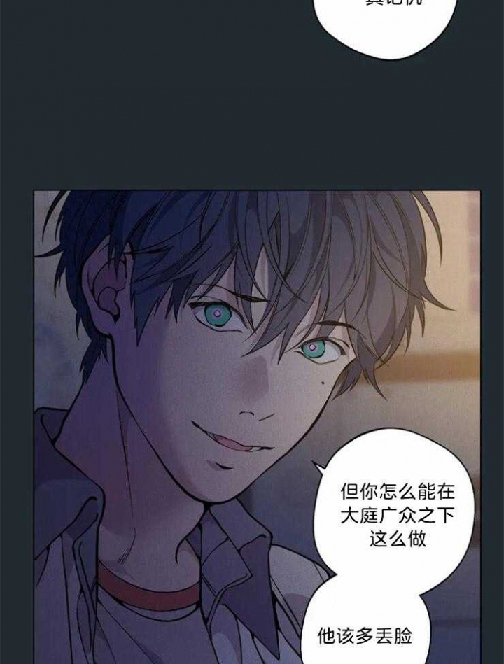 奇妙像素 第70话 第29页