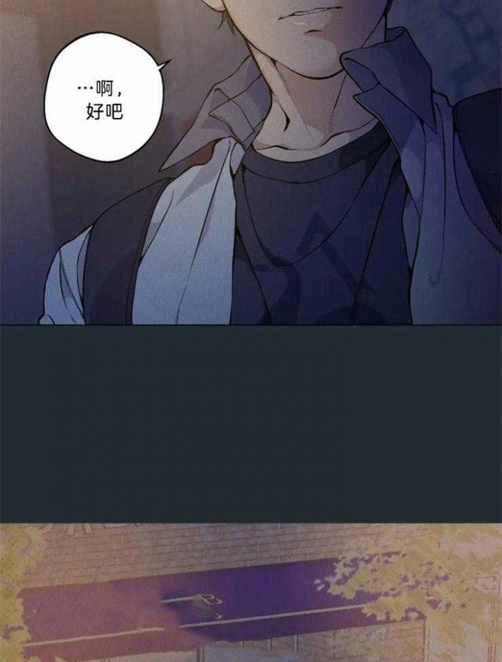 奇妙像素 第70话 第37页