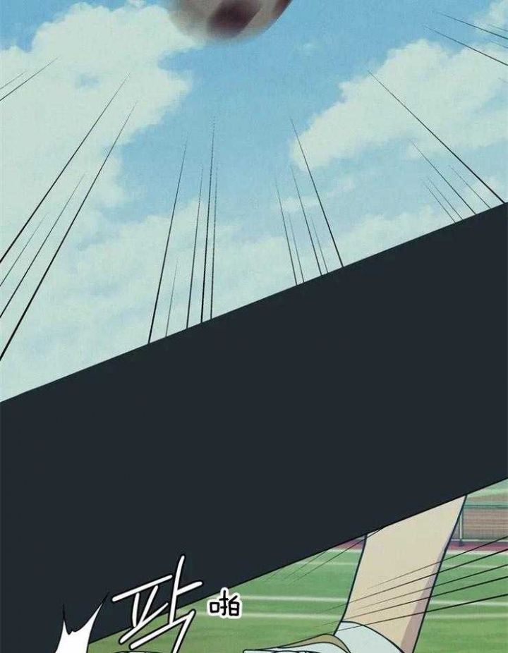 奇妙像素 第69话 第3页
