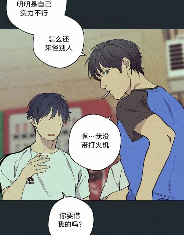 奇妙像素 第69话 第25页