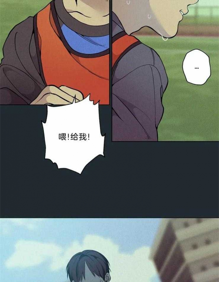 奇妙像素 第69话 第6页