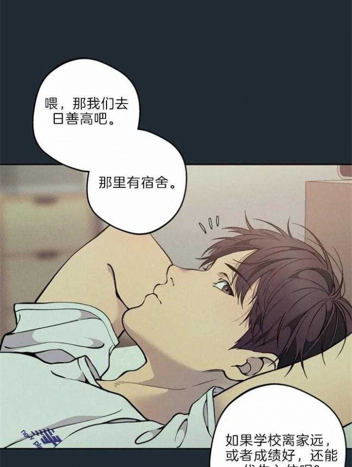 奇妙像素 第68话 第1页