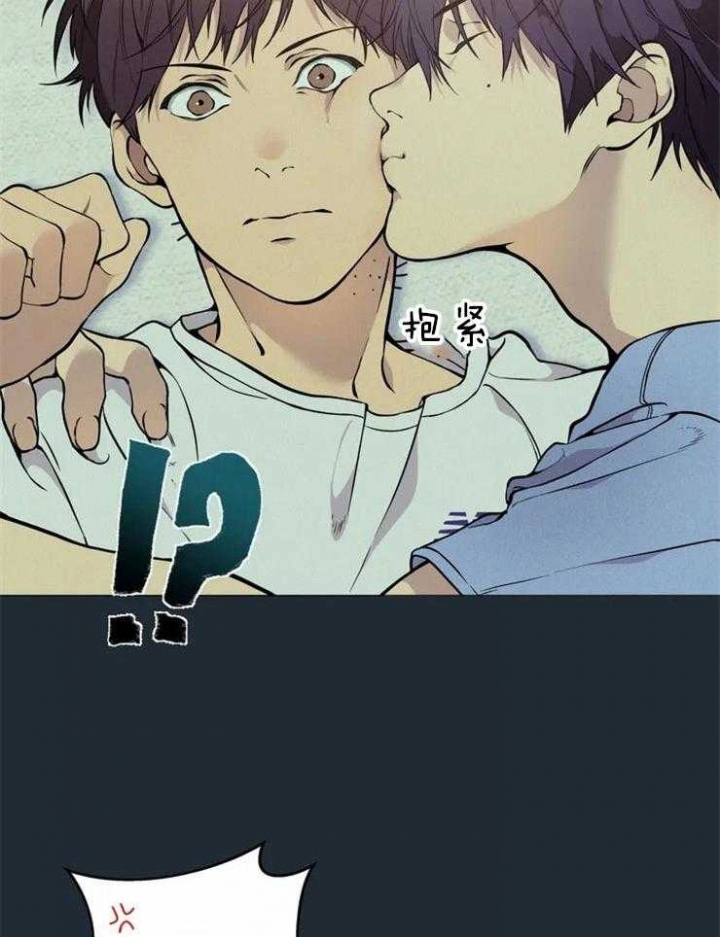 奇妙像素 第68话 第11页
