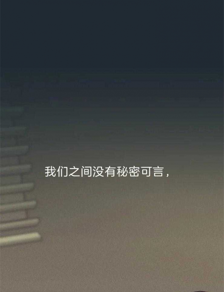 奇妙像素 第68话 第18页