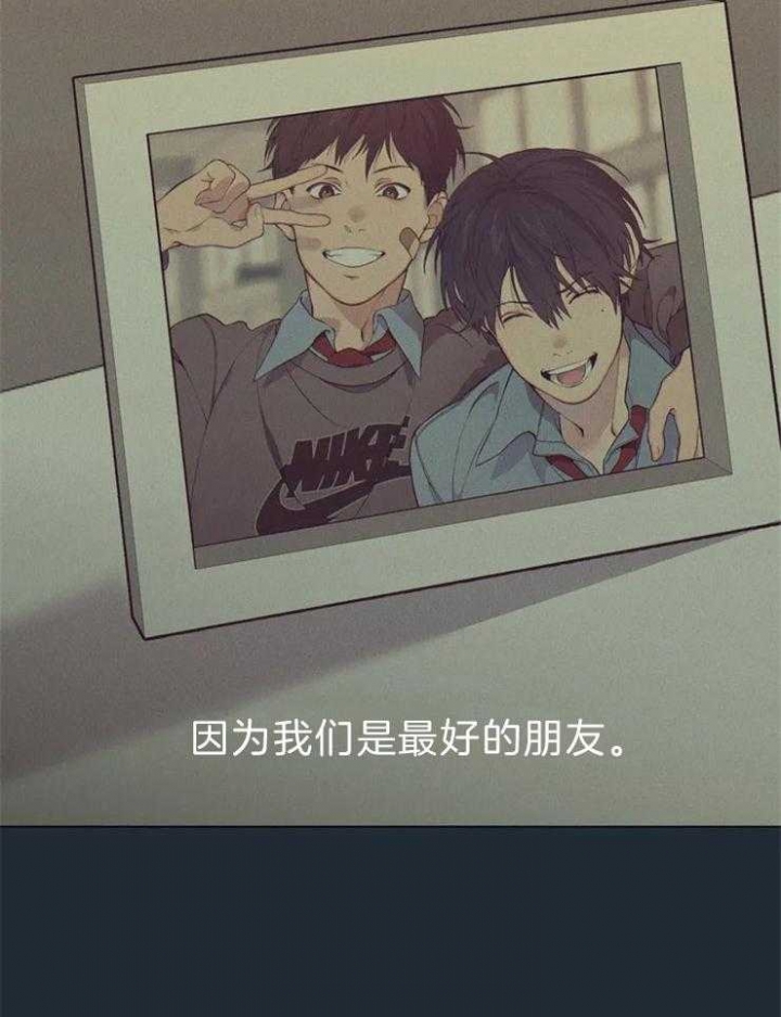 奇妙像素 第68话 第19页