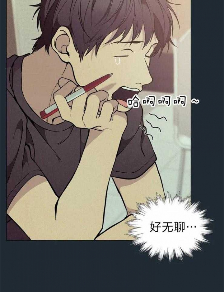 奇妙像素 第68话 第22页