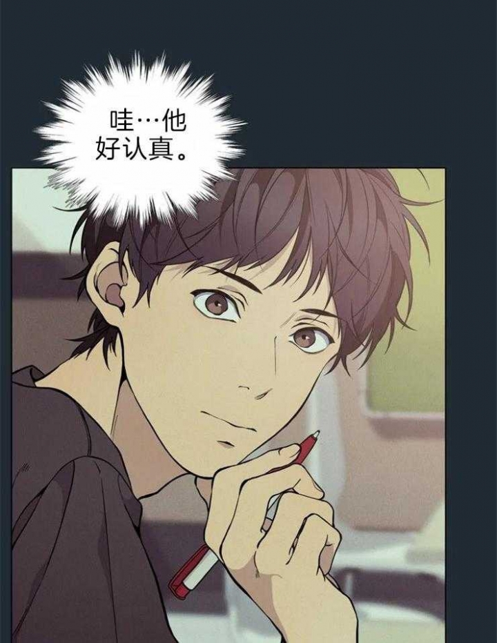 奇妙像素 第68话 第25页