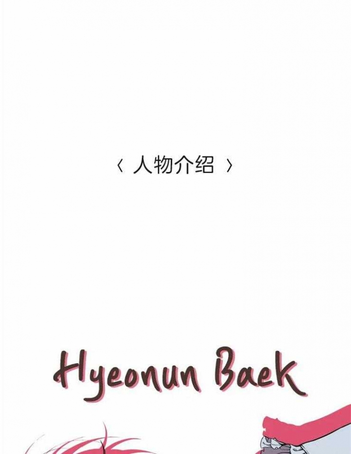 奇妙像素 第68话 第35页