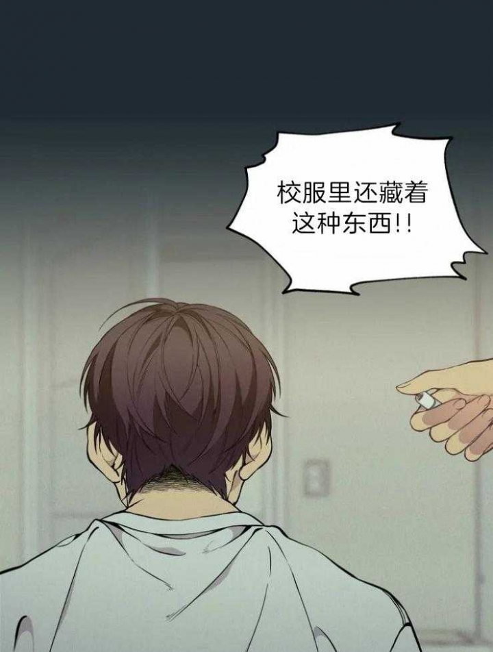 奇妙像素 第67话 第28页