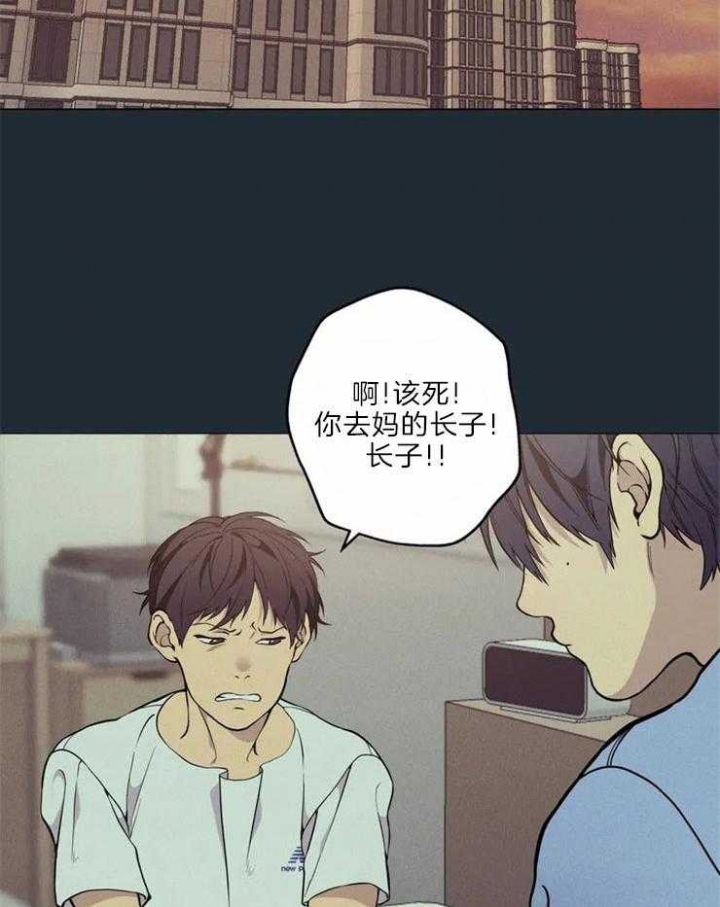 奇妙像素 第67话 第38页