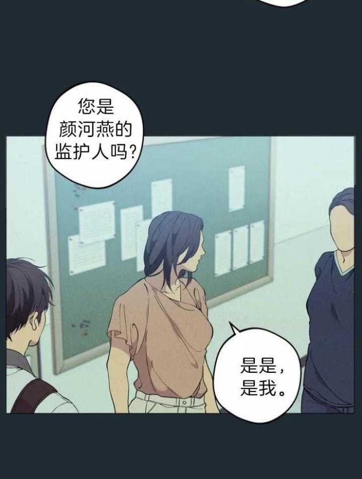 奇妙像素 第67话 第10页