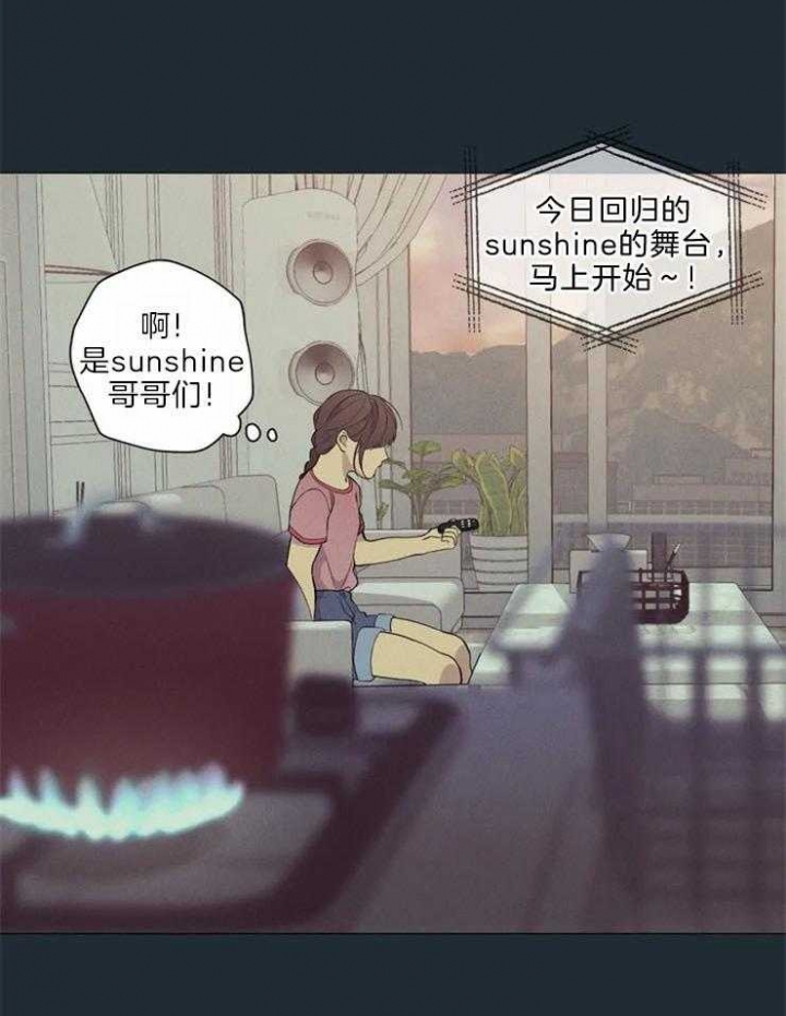 奇妙像素 第66话 第12页