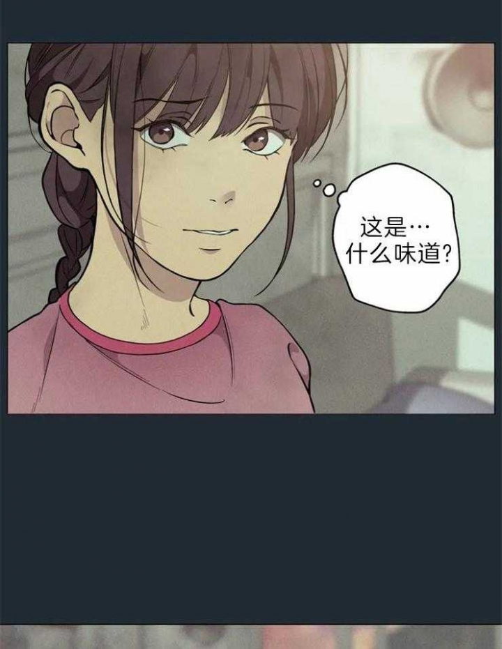 奇妙像素 第66话 第14页