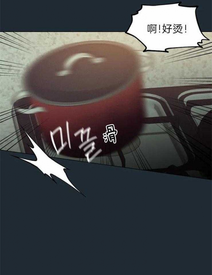 奇妙像素 第66话 第17页