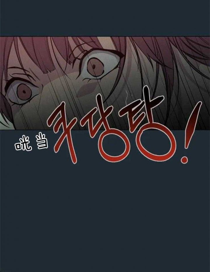 奇妙像素 第66话 第18页