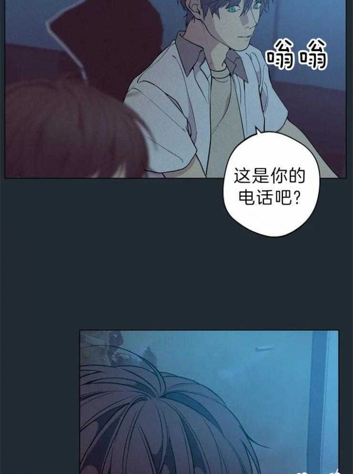 奇妙像素 第66话 第24页