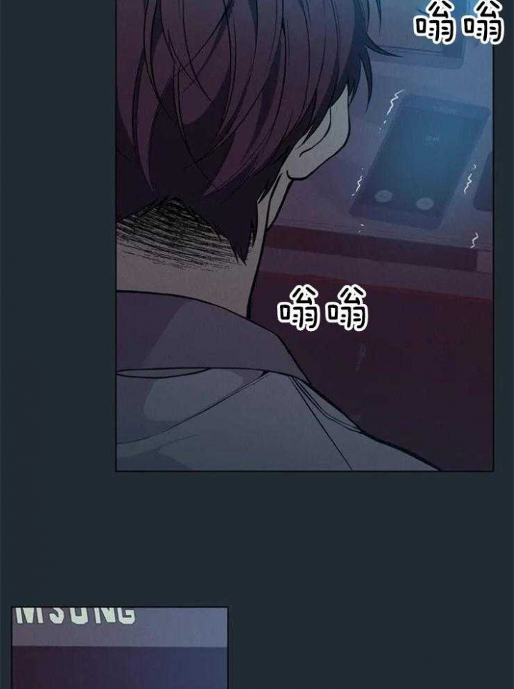 奇妙像素 第66话 第25页
