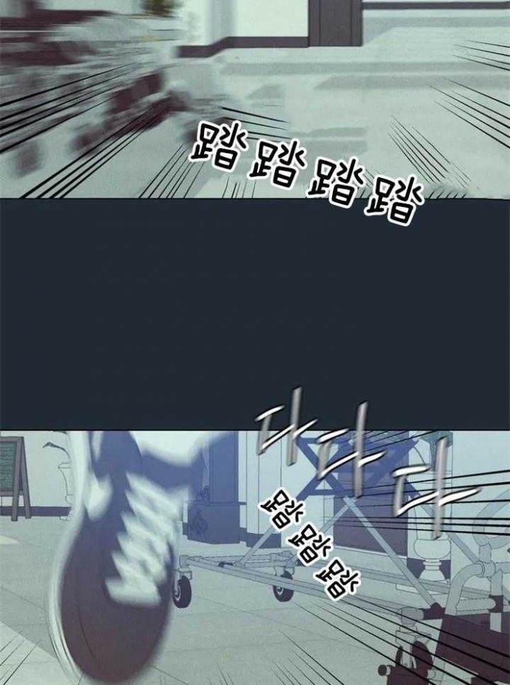 奇妙像素 第66话 第30页