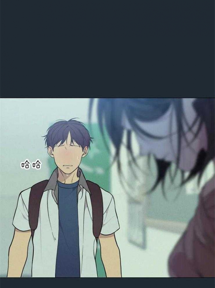 奇妙像素 第66话 第32页