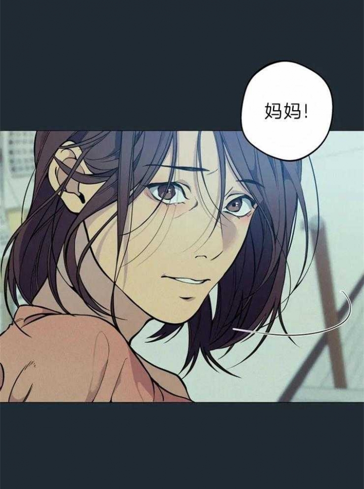 奇妙像素 第66话 第33页