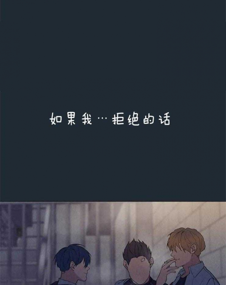奇妙像素 第64话 第1页