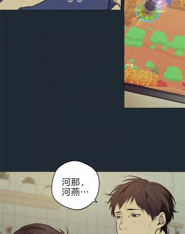 奇妙像素 第64话 第13页