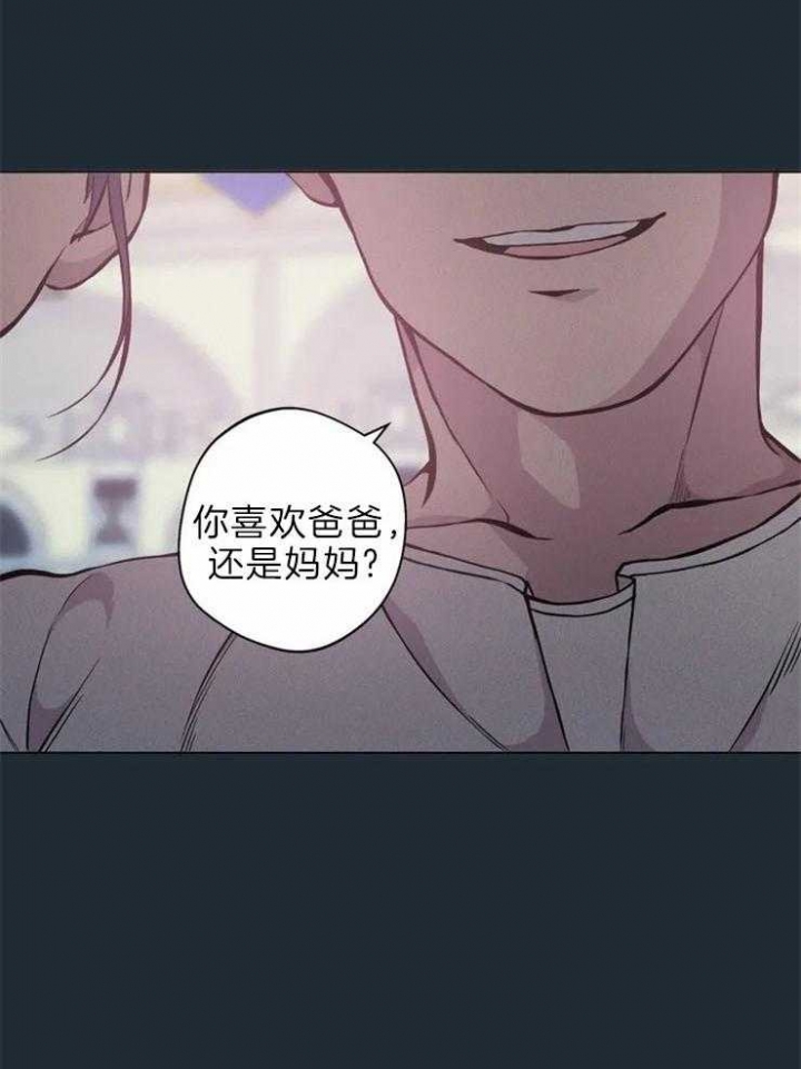 奇妙像素 第64话 第20页
