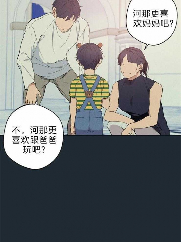 奇妙像素 第64话 第22页