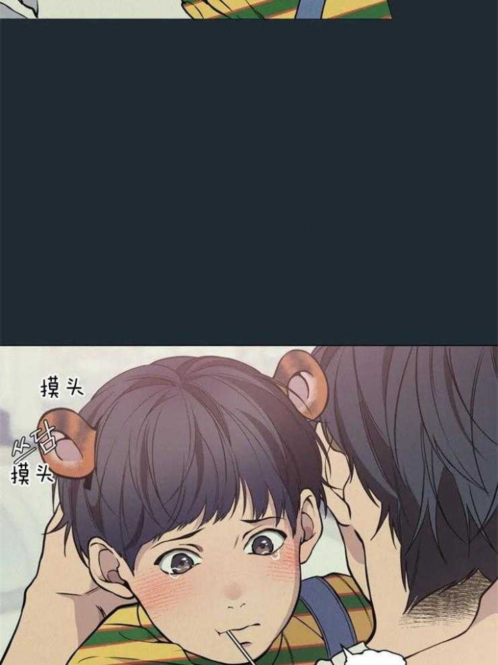 奇妙像素 第64话 第28页