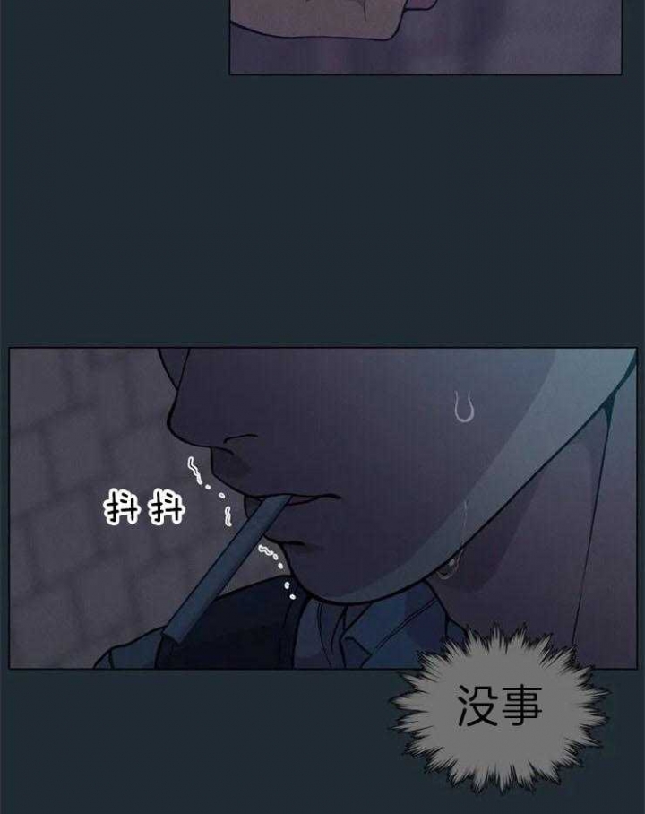 奇妙像素 第64话 第5页