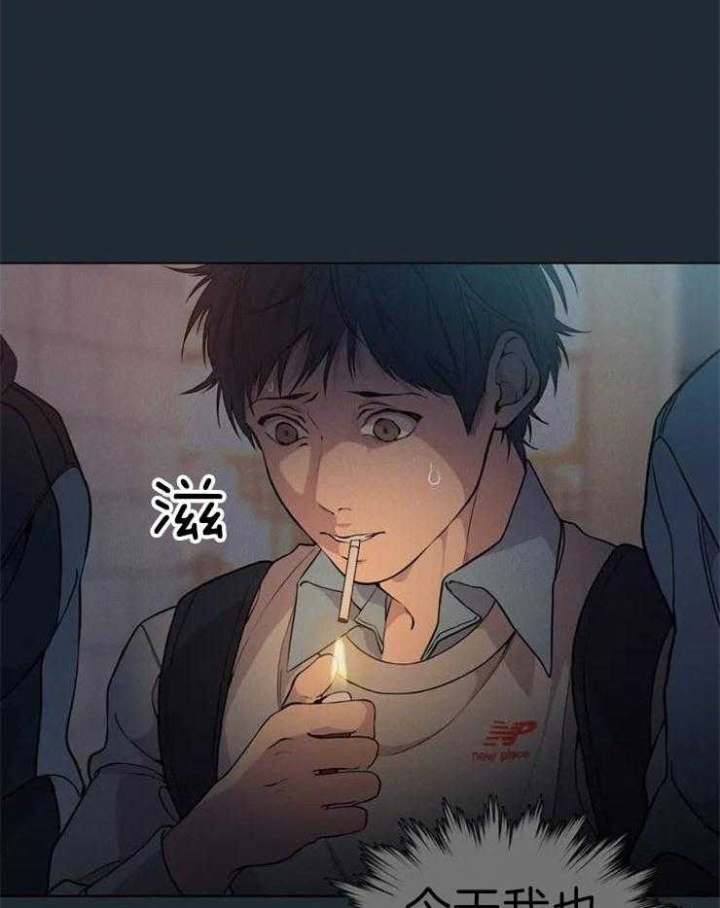 奇妙像素 第64话 第6页
