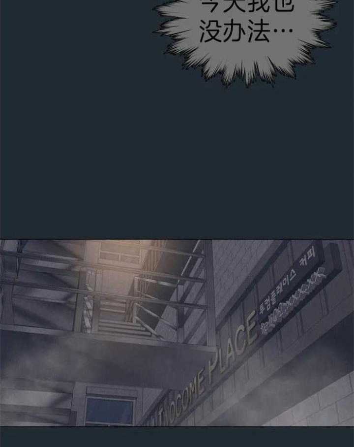 奇妙像素 第64话 第7页