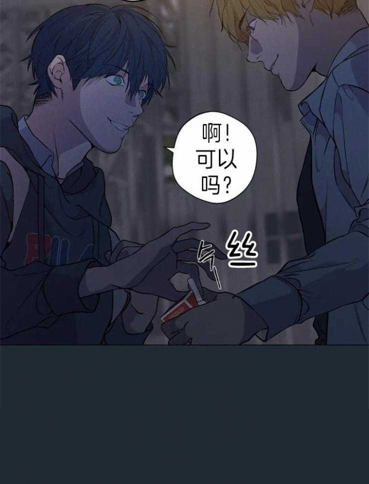 奇妙像素 第63话 第19页