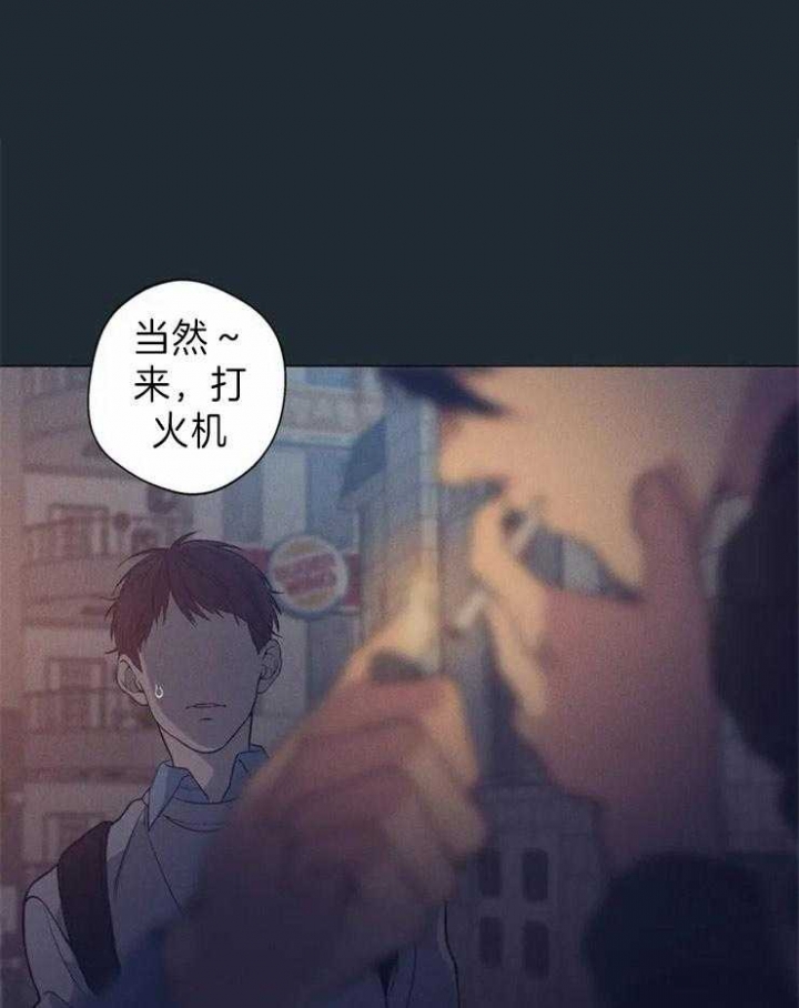 奇妙像素 第63话 第20页