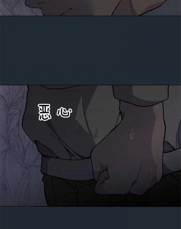 奇妙像素 第63话 第30页
