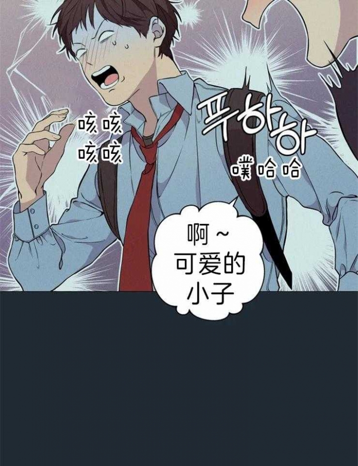 奇妙像素 第63话 第6页