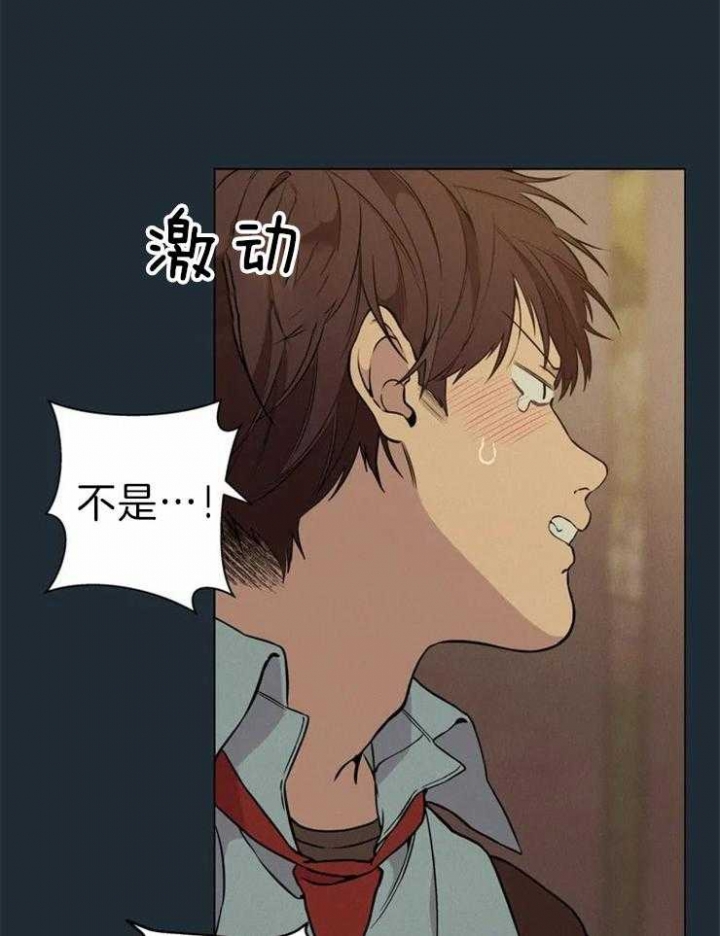 奇妙像素 第63话 第7页