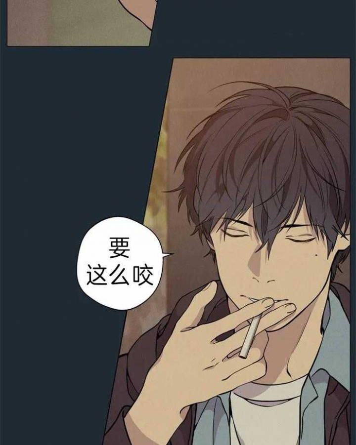 奇妙像素 第62话 第33页