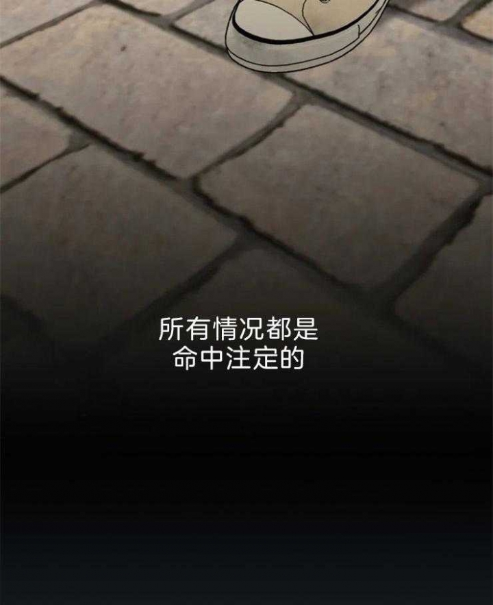 奇妙像素 第61话 第21页