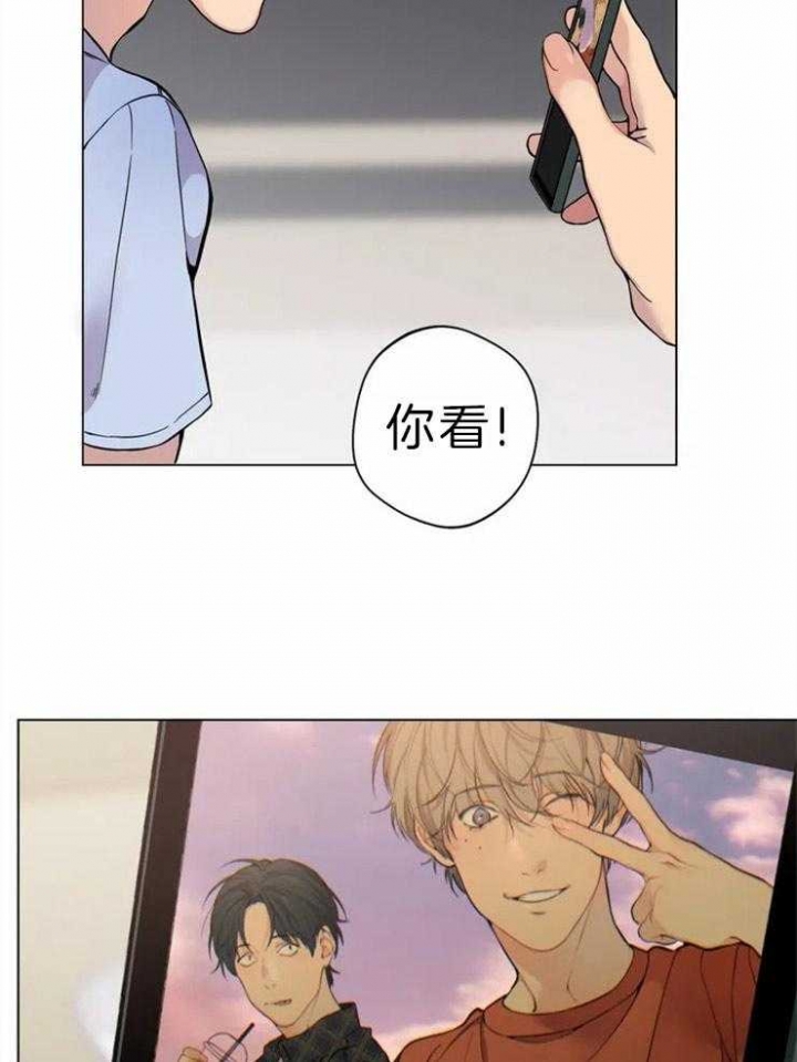 奇妙像素 第60话 第15页
