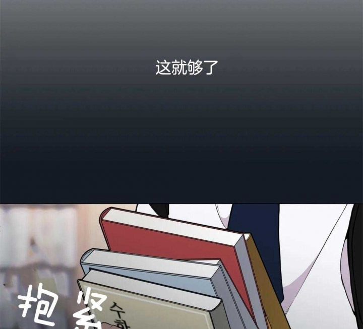 奇妙像素 第59话 第2页