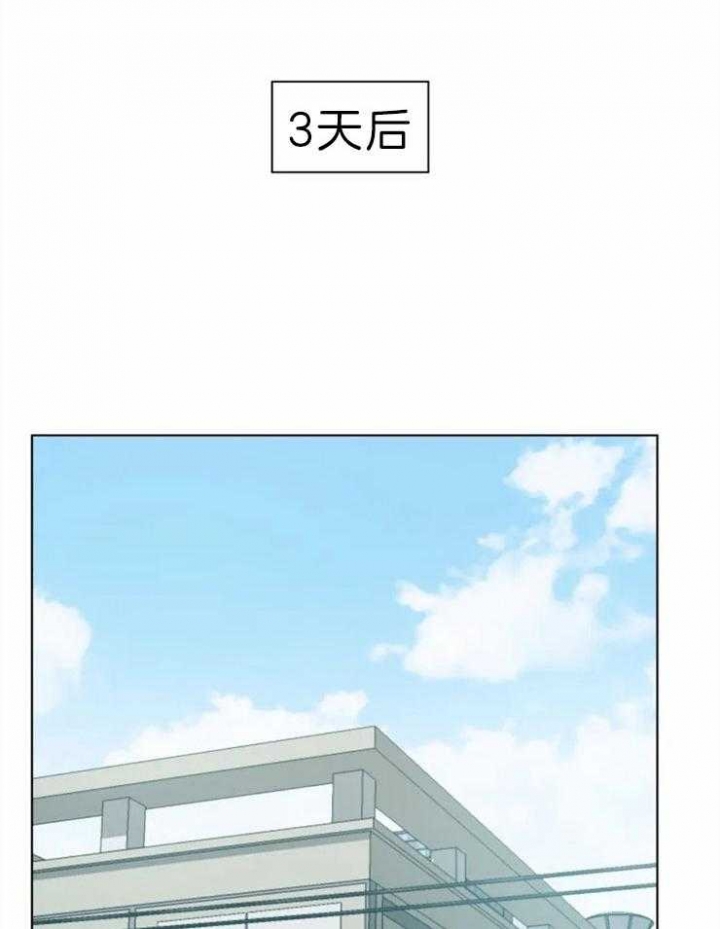 奇妙像素 第59话 第19页