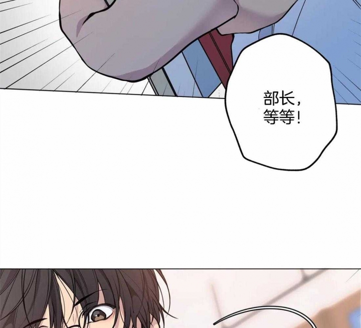 奇妙像素 第59话 第10页